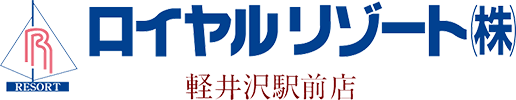 ロイヤルリゾート