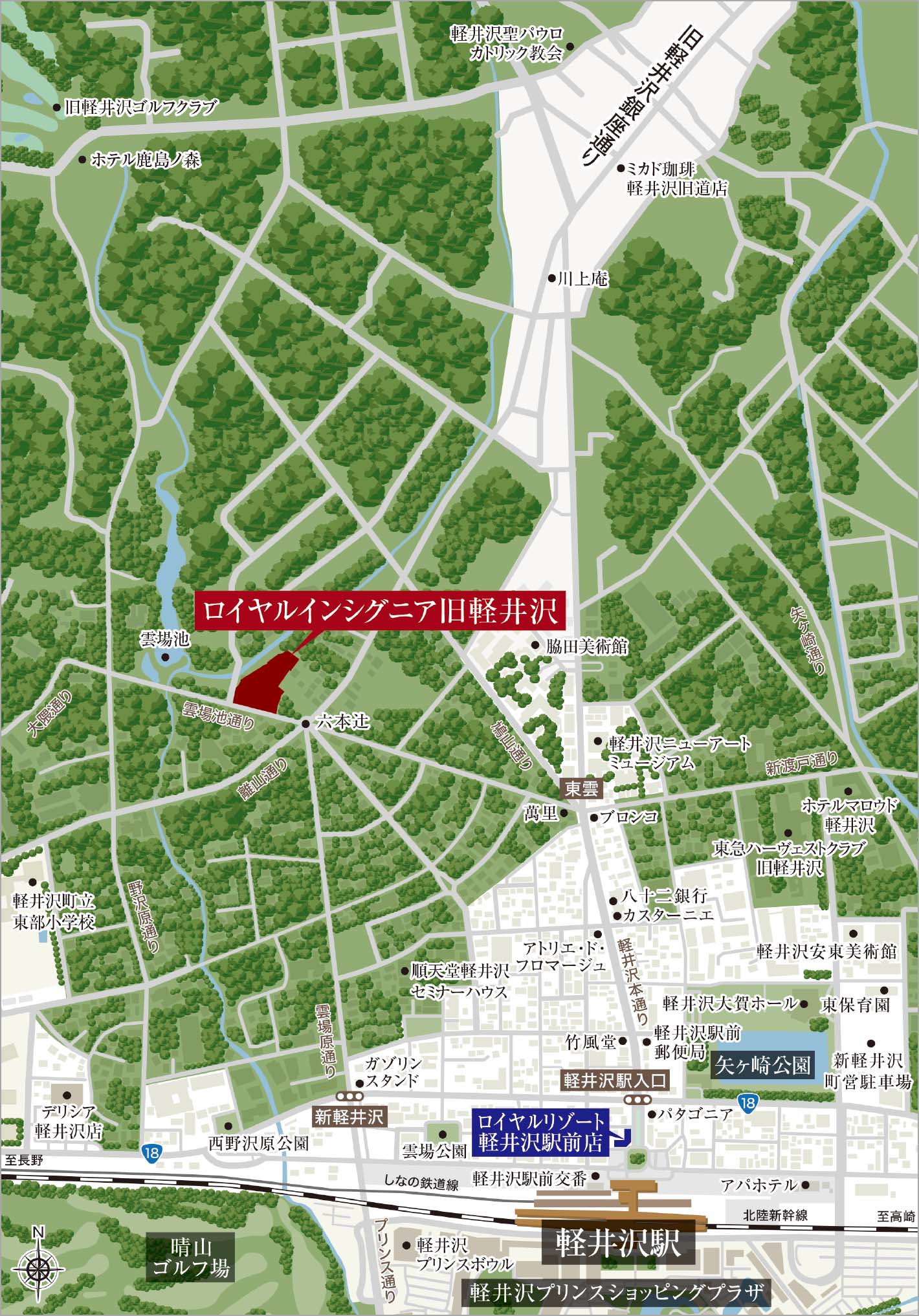 現地案内図